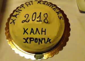 &Delta;&Epsilon;&Lambda;&Tau;&Iota;&Omicron; &Tau;&Upsilon;&Pi;&Omicron;&Upsilon; - &Pi;&rho;&alpha;&gamma;&mu;&alpha;&tau;&omicron;&pi;&omicron;&iota;ή&theta;&eta;&kappa;&epsilon; &eta; &epsilon;&kappa;&delta;ή&lambda;&omega;&sigma;&eta; &kappa;&omicron;&pi;ή&sigmaf; &tau;&eta;&sigmaf; &Pi;&rho;&omega;&tau;&omicron;&chi;&rho;&omicron;&nu;&iota;ά&tau;&iota;&kappa;&eta;&sigmaf; &pi;ί&tau;&alpha;&sigmaf; &tau;&omega;&nu; Xanthi Runners &gamma;&iota;&alpha; &tau;&omicron; 2018