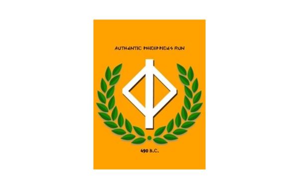 &Alpha;&upsilon;&theta;&epsilon;&nu;&tau;&iota;&kappa;ό&sigmaf; &Phi;&epsilon;&iota;&delta;&iota;&pi;&pi;ί&delta;&epsilon;&iota;&omicron;&sigmaf; &Delta;&rho;ό&mu;&omicron;&sigmaf; - &Alpha;&nu;&alpha;&kappa;&omicron;ί&nu;&omega;&sigma;&eta; &Pi;&alpha;&rho;&alpha;&chi;ώ&rho;&eta;&sigma;&eta;&sigmaf;