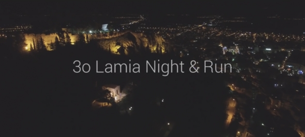 &Delta;&Epsilon;&Lambda;&Tau;&Iota;&Omicron; &Tau;&Upsilon;&Pi;&Omicron;&Upsilon; - Έ&nu;&alpha; &upsilon;&pi;έ&rho;&omicron;&chi;&omicron; &beta;ί&nu;&tau;&epsilon;&omicron; Lamia night &amp; run 2016 (BINTEO)