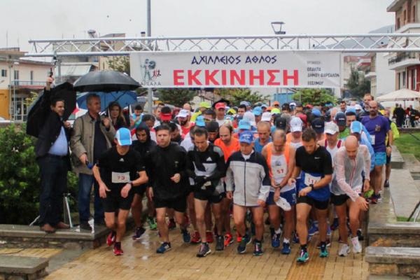 7&omicron;&sigmaf; &Alpha;&chi;ί&lambda;&lambda;&epsilon;&iota;&omicron;&sigmaf; Ά&theta;&lambda;&omicron;&sigmaf;