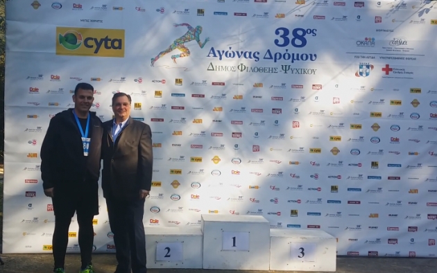 &Delta;&Epsilon;&Lambda;&Tau;&Iota;&Omicron; &Tau;&Upsilon;&Pi;&Omicron;&Upsilon; - &Mu;&epsilon; &mu;&epsilon;&gamma;ά&lambda;&eta; &epsilon;&pi;&iota;&tau;&upsilon;&chi;ί&alpha; &delta;&iota;&epsilon;&xi;ή&chi;&theta;&eta; &omicron; 38&omicron;&sigmaf; &Alpha;&gamma;ώ&nu;&alpha;&sigmaf; &Delta;&rho;ό&mu;&omicron;&upsilon; &Phi;&iota;&lambda;&omicron;&theta;έ&eta;&sigmaf; - &Psi;&upsilon;&chi;&iota;&kappa;&omicron;ύ (&Beta;&Iota;&Nu;&Tau;&Epsilon;&Omicron;)