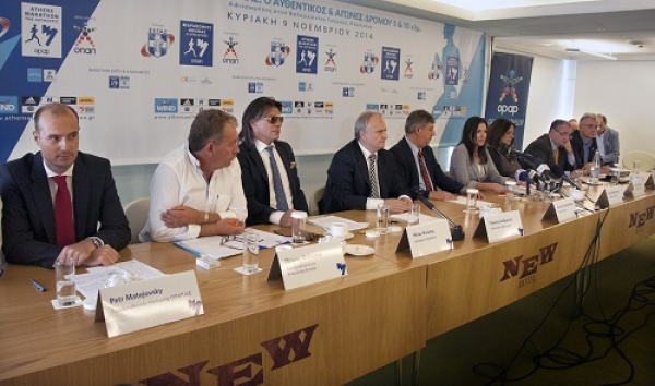 &Rho;&epsilon;&kappa;ό&rho; &sigma;&upsilon;&mu;&mu;&epsilon;&tau;&omicron;&chi;ή&sigmaf; &sigma;&tau;&omicron;&nu; 32&omicron; &Mu;&alpha;&rho;&alpha;&theta;ώ&nu;&iota;&omicron; &Alpha;&theta;ή&nu;&alpha;&sigmaf;, &tau;&omicron;&nu; &Alpha;&upsilon;&theta;&epsilon;&nu;&tau;&iota;&kappa;ό, &sigma;&tau;&omicron;&nu; &alpha;&gamma;ώ&nu;&alpha; "&gamma;&iota;&omicron;&rho;&tau;ή" &gamma;&iota;&alpha; &tau;&eta;&nu; &chi;ώ&rho;&alpha;