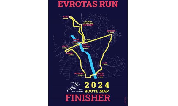 10 &Chi;&rho;ό&nu;&iota;&alpha; &Eta;&mu;&iota;&mu;&alpha;&rho;&alpha;&theta;ώ&nu;&iota;&omicron;&sigmaf; &Epsilon;&upsilon;&rho;ώ&tau;&alpha; - 7/01/24