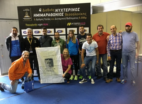 &Delta;&Epsilon;&Lambda;&Tau;&Iota;&Omicron; &Tau;&Upsilon;&Pi;&Omicron;&Upsilon; - &Sigma;&upsilon;&mu;&mu;&epsilon;&tau;&omicron;&chi;ή &Tau;&epsilon;&lambda;&mu;&eta;&sigma;&sigma;&omicron;ύ &sigma;&tau;&omicron;&nu; 4&omicron; &Delta;&iota;&epsilon;&theta;&nu;ή &Nu;&upsilon;&chi;&tau;&epsilon;&rho;&iota;&nu;ό &Eta;&mu;&iota;&mu;&alpha;&rho;&alpha;&theta;ώ&nu;&iota;&omicron; &Theta;&epsilon;&sigma;/&nu;&iota;&kappa;&eta;&sigmaf;