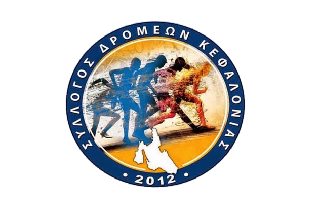 5&eta; &Gamma;ύ&rho;&alpha; &Kappa;&epsilon;&phi;&alpha;&lambda;&omicron;&nu;&iota;ά&sigmaf; &Alpha;&rho;&gamma;&omicron;&sigma;&tau;ό&lambda;&iota; - &Lambda;&eta;&xi;&omicron;ύ&rho;&iota; 32 &chi;&iota;&lambda;&iota;&omicron;&mu;έ&tau;&rho;&omega;&nu; - &Alpha;&pi;&omicron;&tau;&epsilon;&lambda;έ&sigma;&mu;&alpha;&tau;&alpha;