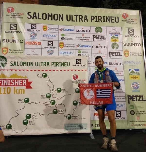 &Delta;&Epsilon;&Lambda;&Tau;&Iota;&Omicron; &Tau;&Upsilon;&Pi;&Omicron;&Upsilon; - &Epsilon;&xi;&alpha;&iota;&rho;&epsilon;&tau;&iota;&kappa;ή &eta; &pi;&alpha;&rho;&omicron;&upsilon;&sigma;ί&alpha; &tau;&omicron;&upsilon; &alpha;&theta;&lambda;&eta;&tau;ή &Alpha;&Pi;&Sigma; &Xi;ά&nu;&theta;&eta;&sigmaf; &Sigma;ά&kappa;&eta; &Delta;&alpha;&sigma;&kappa;&alpha;&lambda;ό&pi;&omicron;&upsilon;&lambda;&omicron; &sigma;&tau;&omicron;&nu; &alpha;&gamma;ώ&nu;&alpha; &tau;&eta;&sigmaf; &kappa;&omicron;&rho;&upsilon;&phi;&alpha;ί&alpha;&sigmaf; &delta;&iota;&omicron;&rho;&gamma;ά&nu;&omega;&sigma;&eta;&sigmaf; Ultra Pirineu &pi;&omicron;&upsilon; &delta;&iota;&epsilon;&xi;ά&gamma;&epsilon;&tau;&alpha;&iota; &kappa;&omicron;&nu;&tau;ά &sigma;&tau;&eta;&nu; &Beta;&alpha;&rho;&kappa;&epsilon;&lambda;ώ&nu;&eta; &tau;&eta;&sigmaf; &Iota;&sigma;&pi;&alpha;&nu;ί&alpha;&sigmaf;