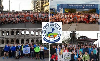 &Delta;&Epsilon;&Lambda;&Tau;&Iota;&Omicron; &Tau;&Upsilon;&Pi;&Omicron;&Upsilon; - &Alpha;&nu;&alpha;&sigma;&kappa;ό&pi;&eta;&sigma;&eta; &tau;&eta;&sigmaf; &alpha;&theta;&lambda;&eta;&tau;&iota;&kappa;ή&sigmaf; &chi;&rho;&omicron;&nu;&iota;ά&sigmaf; 2017 &gamma;&iota;&alpha; &tau;&omicron; &Sigma;ύ&lambda;&lambda;&omicron;&gamma;&omicron; &Mu;&alpha;&rho;&alpha;&theta;&omega;&nu;&omicron;&delta;&rho;ό&mu;&omega;&nu; &Nu;&omicron;&mu;&omicron;ύ &Lambda;ά&rho;&iota;&sigma;&alpha;&sigmaf;