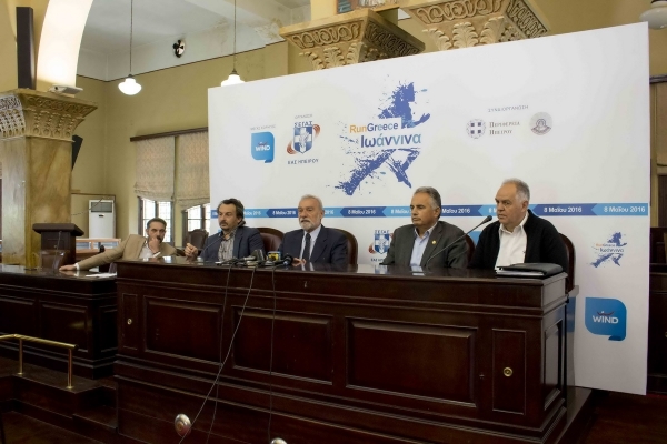 Run Greece, &mu;&epsilon;&tau;ά &tau;&omicron; &Eta;&rho;ά&kappa;&lambda;&epsilon;&iota;&omicron; &eta; &sigma;&upsilon;&nu;έ&chi;&epsilon;&iota;&alpha; &sigma;&tau;&alpha; &Iota;&omega;ά&nu;&nu;&iota;&nu;&alpha;