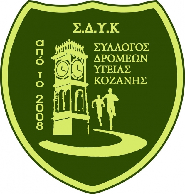 &Delta;&Epsilon;&Lambda;&Tau;&Iota;&Omicron; &Tau;&Upsilon;&Pi;&Omicron;&Upsilon; - &Sigma;&upsilon;&mu;&mu;&epsilon;&tau;&omicron;&chi;έ&sigmaf; &tau;&omicron;&upsilon; &Sigma;&Delta;&Upsilon; &Kappa;&omicron;&zeta;ά&nu;&eta;&sigmaf; &sigma;&tau;&omicron;&upsilon;&sigmaf; &alpha;&gamma;ώ&nu;&epsilon;&sigmaf; &sigma;&tau;&alpha; &Lambda;&omicron;&upsilon;&tau;&rho;ά &Alpha;&rho;&iota;&delta;&alpha;ί&alpha;&sigmaf; &kappa;&alpha;&iota; &sigma;&tau;&eta; &Rho;ά&xi;&alpha; &Tau;&rho;&iota;&kappa;ά&lambda;&omega;&nu;