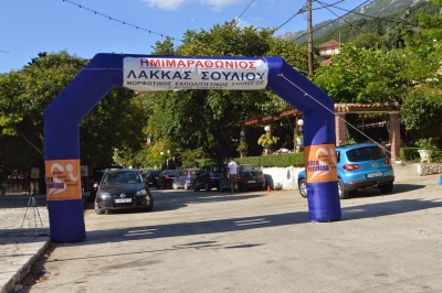 4&omicron;&sigmaf; &Eta;&mu;&iota;&mu;&alpha;&rho;&alpha;&theta;ώ&nu;&iota;&omicron;&sigmaf; &Lambda;ά&kappa;&kappa;&alpha;&sigmaf; &Sigma;&omicron;&upsilon;&lambda;ί&omicron;&upsilon;