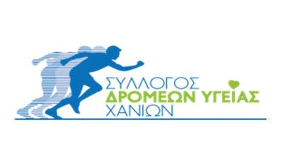 &Sigma;ύ&lambda;&lambda;&omicron;&gamma;&omicron;&sigmaf; &Delta;&rho;&omicron;&mu;έ&omega;&nu; &Upsilon;&gamma;&epsilon;ί&alpha;&sigmaf; &Chi;&alpha;&nu;ί&omega;&nu; - &Sigma;&upsilon;&gamma;&kappa;&rho;ό&tau;&eta;&sigma;&eta; &nu;έ&omicron;&upsilon; &Delta;&iota;&omicron;&iota;&kappa;&eta;&tau;&iota;&kappa;&omicron;ύ &Sigma;&upsilon;&mu;&beta;&omicron;&upsilon;&lambda;ί&omicron;&upsilon;