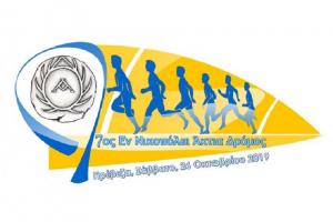 &Delta;&Epsilon;&Lambda;&Tau;&Iota;&Omicron; &Tau;&Upsilon;&Pi;&Omicron;&Upsilon; - &Alpha;&phi;&iota;&epsilon;&rho;&omega;&mu;έ&nu;&omicron;&iota; &sigma;&tau;&eta; &mu;&nu;ή&mu;&eta; &tau;&omicron;&upsilon; &Eta;&lambda;ί&alpha; &Kappa;&alpha;&lambda;&alpha;ϊ&tau;&zeta;ή &omicron;&iota; 7&omicron;&iota; &laquo;&epsilon;&nu; &Nu;&iota;&kappa;&omicron;&pi;ό&lambda;&epsilon;&iota; Ά&kappa;&tau;&iota;&alpha;&raquo; &alpha;&gamma;ώ&nu;&epsilon;&sigmaf; &delta;&rho;ό&mu;&omicron;&upsilon;