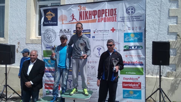 &Delta;&Epsilon;&Lambda;&Tau;&Iota;&Omicron; &Tau;&Upsilon;&Pi;&Omicron;&Upsilon; - &Pi;&omicron;&lambda;ύ &kappa;&alpha;&lambda;ή &pi;&alpha;&rho;&omicron;&upsilon;&sigma;ί&alpha; &tau;&omicron;&upsilon; &Sigma;&upsilon;&lambda;&lambda;ό&gamma;&omicron;&upsilon; &Mu;&alpha;&rho;&alpha;&theta;&omega;&nu;&omicron;&delta;&rho;ό&mu;&omega;&nu; &Kappa;&rho;ή&tau;&eta;&sigmaf; &sigma;&tau;&omicron;&nu; &Nu;&iota;&kappa;&eta;&phi;ό&rho;&epsilon;&iota;&omicron; &Eta;&mu;&iota;&mu;&alpha;&rho;&alpha;&theta;ώ&nu;&iota;&omicron; &mu;&epsilon; 1&omicron; &tau;&omicron;&nu; &Pi;&alpha;&nu;&tau;&epsilon;&lambda;ή &Kappa;&alpha;&mu;&pi;&alpha;&xi;ή &sigma;&tau;&omicron;&upsilon;&sigmaf; Ά&nu;&delta;&rho;&epsilon;&sigmaf; &kappa;&alpha;&iota; &tau;&eta;&nu; Hellena Federsen &sigma;&tau;&iota;&sigmaf; &gamma;&upsilon;&nu;&alpha;ί&kappa;&epsilon;&sigmaf;