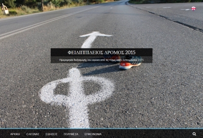 &Delta;&Epsilon;&Lambda;&Tau;&Iota;&Omicron; &Tau;&Upsilon;&Pi;&Omicron;&Upsilon; - Έ&tau;&omicron;&iota;&mu;&omicron; &tau;&omicron; site &tau;&omicron;&upsilon; 2&omicron;&upsilon; &Phi;&epsilon;&iota;&delta;&iota;&pi;&pi;ί&delta;&epsilon;&iota;&omicron;&upsilon;!