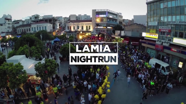&Delta;&Epsilon;&Lambda;&Tau;&Iota;&Omicron; &Tau;&Upsilon;&Pi;&Omicron;&Upsilon; - &Tau;&omicron; SPOT &tau;&omicron;&upsilon; 3&omicron;&upsilon; &nu;&upsilon;&chi;&tau;&epsilon;&rho;&iota;&nu;&omicron;ύ &alpha;&gamma;ώ&nu;&alpha; Lamia Night &amp; Run 2016 (&Beta;&Iota;&Nu;&Tau;&Epsilon;&Omicron;)