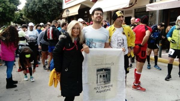 &Delta;&Epsilon;&Lambda;&Tau;&Iota;&Omicron; &Tau;&Upsilon;&Pi;&Omicron;&Upsilon; - &Sigma;&upsilon;&mu;&mu;&epsilon;&tau;&omicron;&chi;ή &tau;&omicron;&upsilon; &Tau;&epsilon;&lambda;&mu;&eta;&sigma;&sigma;&omicron;ύ &sigma;&tau;&omicron;&nu; 1&omicron; &Beta;&upsilon;&zeta;&alpha;&nu;&tau;&iota;&nu;ό&sigmaf; &Alpha;&gamma;ώ&nu;&alpha; &Delta;&rho;ό&mu;&omicron;&upsilon;