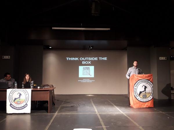 &Delta;&Epsilon;&Lambda;&Tau;&Iota;&Omicron; &Tau;&Upsilon;&Pi;&Omicron;&Upsilon; - &Sigma;&tau;&omicron; &Sigma;ύ&lambda;&lambda;&omicron;&gamma;&omicron; &Mu;&alpha;&rho;&alpha;&theta;&omega;&nu;&omicron;&delta;&rho;ό&mu;&omega;&nu; &Nu;&omicron;&mu;&omicron;ύ &Lambda;ά&rho;&iota;&sigma;&alpha;&sigmaf; &omicron;&iota; &pi;&rho;&omega;&tau;&alpha;&theta;&lambda;&eta;&tau;έ&sigmaf; &Delta;. &Theta;&epsilon;&omicron;&delta;&omega;&rho;&alpha;&kappa;ά&kappa;&omicron;&sigmaf; &kappa;&alpha;&iota; &Gamma;&lambda;. &Tau;&zeta;&iota;&alpha;&tau;&zeta;&iota;ά