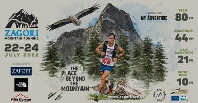 Zagori Mountain Running 2022 - Official Video