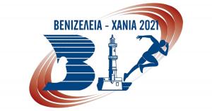 &Tau;&alpha; &alpha;&gamma;&omega;&nu;ί&sigma;&mu;&alpha;&tau;&alpha; &sigma;&tau;&alpha; &laquo;&Beta;&epsilon;&nu;&iota;&zeta;έ&lambda;&epsilon;&iota;&alpha;&raquo; &pi;&omicron;&upsilon; &theta;&alpha; &delta;&iota;&epsilon;&xi;&alpha;&chi;&theta;&omicron;ύ&nu; &sigma;&tau;&iota;&sigmaf; 30/5