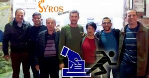 &Delta;&Epsilon;&Lambda;&Tau;&Iota;&Omicron; &Tau;&Upsilon;&Pi;&Omicron;&Upsilon; - &Tau;&omicron; &nu;έ&omicron; &Delta;.&Sigma;. &tau;&omicron;&upsilon; &Sigma;&upsilon;&lambda;&lambda;ό&gamma;&omicron;&upsilon; &Delta;&rho;&omicron;&mu;έ&omega;&nu; &Sigma;ύ&rho;&omicron;&upsilon;