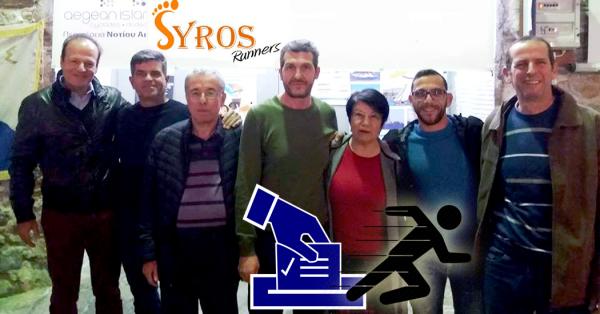 &Delta;&Epsilon;&Lambda;&Tau;&Iota;&Omicron; &Tau;&Upsilon;&Pi;&Omicron;&Upsilon; - &Tau;&omicron; &nu;έ&omicron; &Delta;.&Sigma;. &tau;&omicron;&upsilon; &Sigma;&upsilon;&lambda;&lambda;ό&gamma;&omicron;&upsilon; &Delta;&rho;&omicron;&mu;έ&omega;&nu; &Sigma;ύ&rho;&omicron;&upsilon;