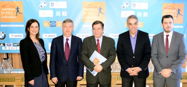 &Omicron; 5&omicron;&sigmaf; &Eta;&mu;&iota;&mu;&alpha;&rho;&alpha;&theta;ώ&nu;&iota;&omicron;&sigmaf; &Alpha;&theta;ή&nu;&alpha;&sigmaf; &phi;έ&rho;&nu;&epsilon;&iota; ... &tau;&eta;&nu; &Alpha;&nu;&omicron;&iota;&xi;&eta;