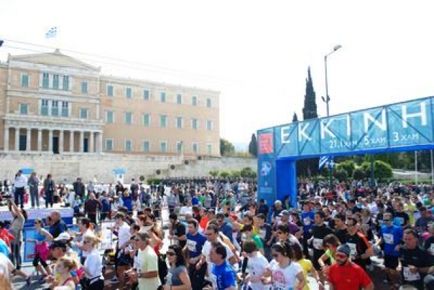 &Gamma;&iota;&omicron;&rho;&tau;ά&zeta;&epsilon;&iota; &eta; &Alpha;&theta;ή&nu;&alpha;, έ&lambda;&alpha; &kappa;&iota; &epsilon;&sigma;ύ