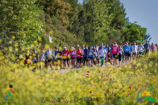 &Delta;&Epsilon;&Lambda;&Tau;&Iota;&Omicron; &Tau;&Upsilon;&Pi;&Omicron;&Upsilon; - &Delta;&rho;ό&mu;&omicron;&sigmaf; &Epsilon;&kappa;&epsilon;&chi;&epsilon;&iota;&rho;ί&alpha;&sigmaf; 2018: 500 &nu;έ&omicron;&iota; &alpha;&gamma;&gamma;&epsilon;&lambda;&iota;&alpha;&phi;ό&rho;&omicron;&iota; &tau;&eta;&sigmaf; &epsilon;&iota;&rho;ή&nu;&eta;&sigmaf; &alpha;&pi;ό &tau;&eta;&nu; Ή&lambda;&iota;&delta;&alpha; έ&omega;&sigmaf; &tau;&eta;&nu; &Omicron;&lambda;&upsilon;&mu;&pi;ί&alpha;