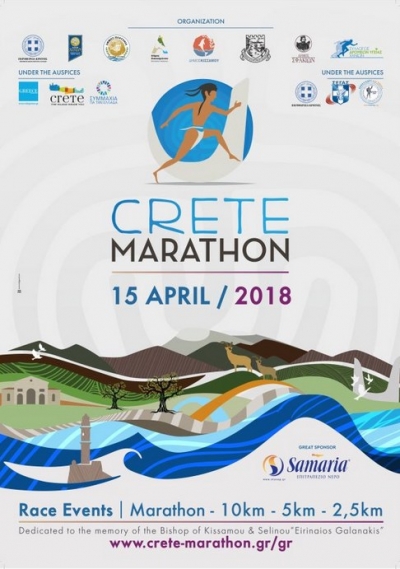 3&omicron;&sigmaf; &Mu;&alpha;&rho;&alpha;&theta;ώ&nu;&iota;&omicron;&sigmaf; &Kappa;&rho;ή&tau;&eta;&sigmaf;