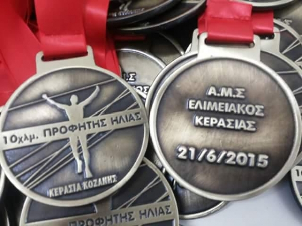 5&omicron;&sigmaf; &alpha;&gamma;ώ&nu;&alpha;&sigmaf; &delta;&rho;ό&mu;&omicron;&upsilon; &laquo;&Pi;&Rho;&Omicron;&Phi;&Eta;&Tau;&Eta; &Eta;&Lambda;&Iota;&Alpha;&raquo;