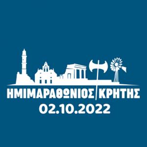 &Eta;&mu;&iota;&mu;&alpha;&rho;&alpha;&theta;ώ&nu;&iota;&omicron;&sigmaf; &Kappa;&rho;ή&tau;&eta;&sigmaf;