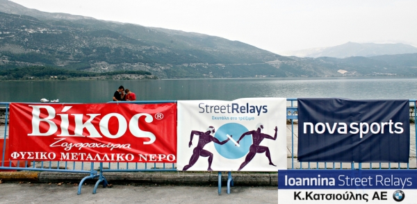 &Delta;&Epsilon;&Lambda;&Tau;&Iota;&Omicron; &Tau;&Upsilon;&Pi;&Omicron;&Upsilon; - &Tau;&rho;έ&xi;&tau;&epsilon; &delta;&omega;&rho;&epsilon;ά&nu; &mu;&epsilon; Novasports!