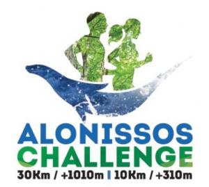 Alonissos Challenge 2018