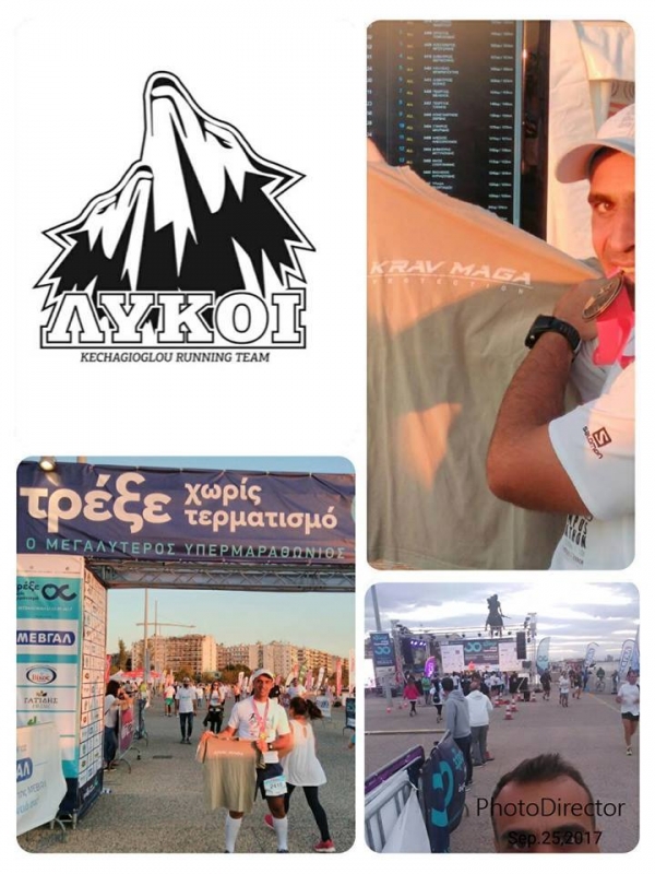 &Delta;&Epsilon;&Lambda;&Tau;&Iota;&Omicron; &Tau;&Upsilon;&Pi;&Omicron;&Upsilon; - &Sigma;&upsilon;&mu;&mu;&epsilon;&tau;&omicron;&chi;έ&sigmaf; &tau;&omega;&nu; &alpha;&theta;&lambda;&eta;&tau;ώ&nu; &tau;&eta;&sigmaf; &omicron;&mu;ά&delta;&alpha;&sigmaf; "&Lambda;&Upsilon;&Kappa;&Omicron;&Iota;" | 22 - 24 &Sigma;&epsilon;&pi;&tau;&epsilon;&mu;&beta;&rho;ί&omicron;&upsilon; 2017