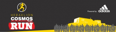 2&omicron; Heraklion Cosmos Sport Run
