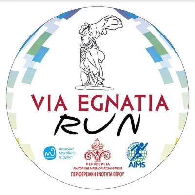 &Delta;&Epsilon;&Lambda;&Tau;&Iota;&Omicron; &Tau;&Upsilon;&Pi;&Omicron;&Upsilon; - &Pi;&rho;&omicron;&kappa;ή&rho;&upsilon;&xi;&eta; VIA EGNATIA RUN 2018