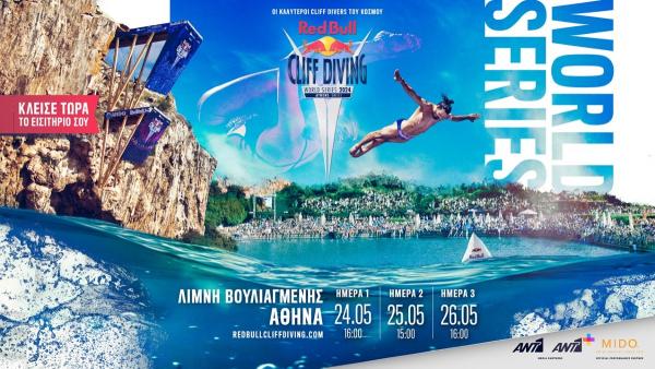 Red Bull Cliff Diving: Έ&chi;&epsilon;&iota;&sigmaf; &delta;&epsilon;&iota; &beta;&omicron;&upsilon;&tau;&iota;έ&sigmaf; &alpha;&pi;ό &tau;&alpha;... 27 &mu;έ&tau;&rho;&alpha;;