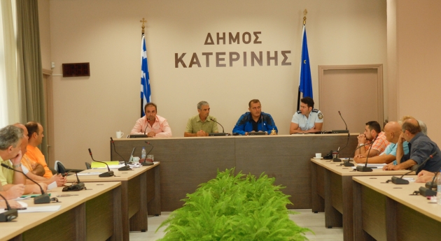 &Delta;&Epsilon;&Lambda;&Tau;&Iota;&Omicron; &Tau;&Upsilon;&Pi;&Omicron;&Upsilon; - "&Tau;&Rho;&Epsilon;&Chi;&Omega; &Gamma;&Iota;&Alpha; &Tau;&Eta;&Nu; &Kappa;&Alpha;&Tau;&Epsilon;&Rho;&Iota;&Nu;&Eta;" - &Sigma;ύ&sigma;&kappa;&epsilon;&psi;&eta; &tau;&omega;&nu; &phi;&omicron;&rho;έ&omega;&nu; &amp; &sigma;&upsilon;&lambda;&lambda;ό&gamma;&omega;&nu; &sigma;&tau;&omicron; &Delta;&eta;&mu;&alpha;&rho;&chi;&epsilon;ί&omicron; &Kappa;&alpha;&tau;&epsilon;&rho;ί&nu;&eta;&sigmaf;