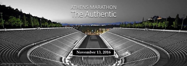 &Delta;&Epsilon;&Lambda;&Tau;&Iota;&Omicron; &Tau;&Upsilon;&Pi;&Omicron;&Upsilon; - &Omicron; &Sigma;&Delta;&Upsilon; &Mu;&epsilon;&sigma;&sigma;&eta;&nu;ί&alpha;&sigmaf; &gamma;&iota;&alpha; &tau;&omicron;&nu; 34&deg; &Alpha;&upsilon;&theta;&epsilon;&nu;&tau;&iota;&kappa;ό &Mu;&alpha;&rho;&alpha;&theta;ώ&nu;&iota;&omicron; &tau;&eta;&sigmaf; &Alpha;&theta;ή&nu;&alpha;&sigmaf;