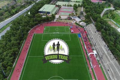 2&omicron; Veikou Trail - &Alpha;&pi;&omicron;&tau;&epsilon;&lambda;έ&sigma;&mu;&alpha;&tau;&alpha;