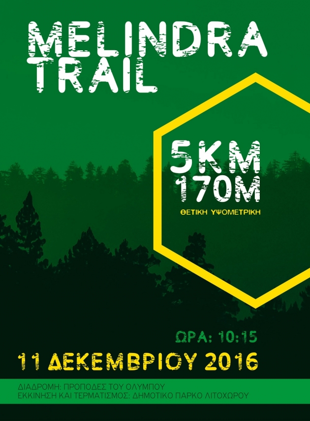 Melindra Trail 5k