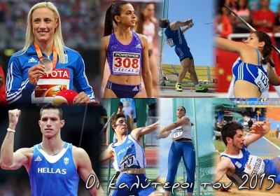 &Epsilon;&gamma;&iota;&nu;&epsilon; &eta; &kappa;&alpha;&tau;&alpha;&mu;έ&tau;&rho;&eta;&sigma;&eta; ... &Kappa;&upsilon;&rho;&iota;&alpha;&kappa;&omicron;&pi;&omicron;ύ&lambda;&omicron;&upsilon; &kappa;&alpha;&iota; &Phi;&iota;&lambda;&iota;&pi;&pi;ί&delta;&eta;&sigmaf; &omicron;&iota; &kappa;&omicron;&rho;&upsilon;&phi;&alpha;ί&omicron;&iota; &tau;&omicron;&upsilon; 2015