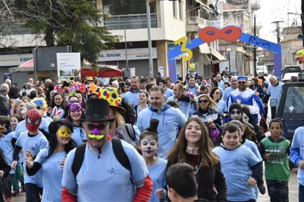 4&omicron; MaskaRun &Omicron;&rho;&chi;&omicron;&mu;&epsilon;&nu;&omicron;ύ