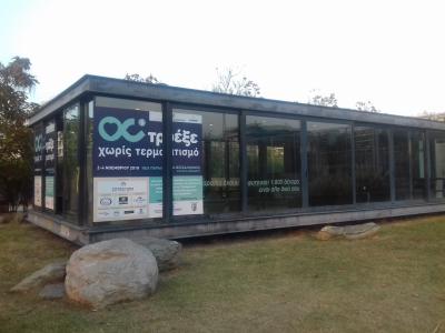 &Delta;&Epsilon;&Lambda;&Tau;&Iota;&Omicron; &Tau;&Upsilon;&Pi;&Omicron;&Upsilon; - &Tau;&rho;έ&xi;&epsilon; &Chi;&omega;&rho;ί&sigmaf; &Tau;&epsilon;&rho;&mu;&alpha;&tau;&iota;&sigma;&mu;ό: &Delta;&eta;&lambda;ώ&sigma;&tau;&epsilon; &sigma;&upsilon;&mu;&mu;&epsilon;&tau;&omicron;&chi;ή &sigma;&tau;&alpha; &Kappa;έ&nu;&tau;&rho;&alpha; &Epsilon;&gamma;&gamma;&rho;&alpha;&phi;ώ&nu;