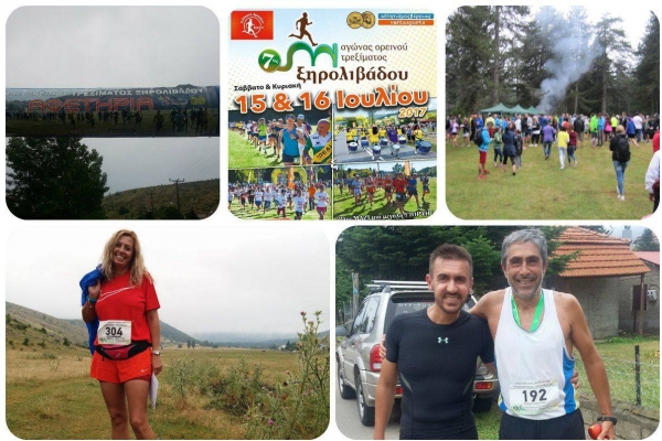 &Delta;&Epsilon;&Lambda;&Tau;&Iota;&Omicron; &Tau;&Upsilon;&Pi;&Omicron;&Upsilon; - &Mu;&epsilon; &epsilon;&pi;&tau;ά &alpha;&theta;&lambda;&eta;&tau;έ&sigmaf; &tau;&omicron;&upsilon; έ&tau;&rho;&epsilon;&xi;&epsilon; &omicron; &Sigma;&Delta;&Upsilon; &Beta;ό&lambda;&omicron;&upsilon; &sigma;&tau;&omicron; 7&omicron; &Omicron;&rho;&epsilon;&iota;&nu;ό &Alpha;&gamma;ώ&nu;&alpha; &Xi;&eta;&rho;&omicron;&lambda;ί&beta;&alpha;&delta;&omicron;&upsilon; 2017