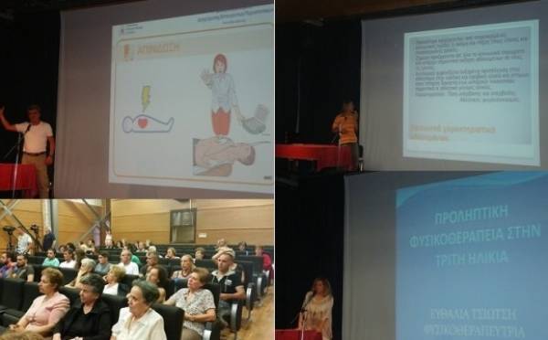 &Delta;&Epsilon;&Lambda;&Tau;&Iota;&Omicron; &Tau;&Upsilon;&Pi;&Omicron;&Upsilon; - &Eta;&mu;&epsilon;&rho;ί&delta;&alpha; "&Alpha;&theta;&lambda;&eta;&tau;&iota;&sigma;&mu;ό&sigmaf; &kappa;&alpha;&iota; &Upsilon;&gamma;&epsilon;ί&alpha;" &sigma;&tau;&omicron; &pi;&lambda;&alpha;ί&sigma;&iota;&omicron; &tau;&omega;&nu; &epsilon;&kappa;&delta;&eta;&lambda;ώ&sigma;&epsilon;&omega;&nu; &gamma;&iota;&alpha; &tau;&omicron;&nu; 9&omicron; &Gamma;ύ&rho;&omicron; &Lambda;ί&mu;&nu;&eta;&sigmaf; &Iota;&omega;&alpha;&nu;&nu;ί&nu;&omega;&nu;