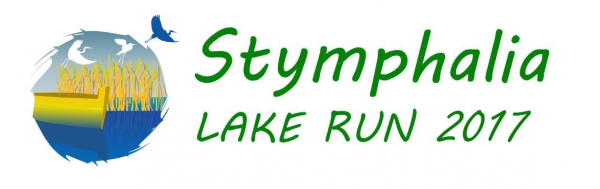 2&omicron;&sigmaf; &Eta;&mu;&iota;&mu;&alpha;&rho;&alpha;&theta;ώ&nu;&iota;&omicron;&sigmaf; &Alpha;&gamma;ώ&nu;&alpha;&sigmaf; &Delta;&rho;ό&mu;&omicron;&upsilon; Stymphalia Lake Run 2017 - &Alpha;&pi;&omicron;&tau;&epsilon;&lambda;έ&sigma;&mu;&alpha;&tau;&alpha;