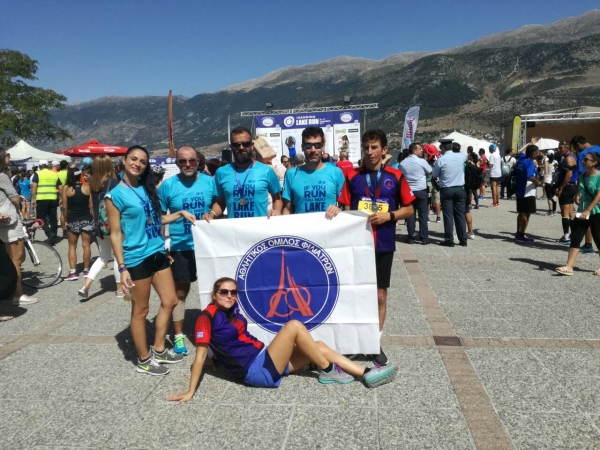 &Delta;&Epsilon;&Lambda;&Tau;&Iota;&Omicron; &Tau;&Upsilon;&Pi;&Omicron;&Upsilon; - &Omicron; &Alpha;&theta;&lambda;&eta;&tau;&iota;&kappa;ό&sigmaf; Ό&mu;&iota;&lambda;&omicron;&sigmaf; &Phi;&iota;&lambda;&iota;&alpha;&tau;&rho;ώ&nu; &sigma;&tau;&omicron;&nu; 11&omicron; &Gamma;ύ&rho;&omicron; &Lambda;ί&mu;&nu;&eta;&sigmaf; &Iota;&omega;&alpha;&nu;&nu;ί&nu;&omega;&nu;