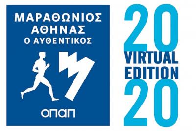 Ειδικό μετάλλιο για τον Virtual - ΑΜΑ 2020