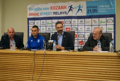 &Delta;&Epsilon;&Lambda;&Tau;&Iota;&Omicron; &Tau;&Upsilon;&Pi;&Omicron;&Upsilon; - &Beta;ί&kappa;&omicron;&sigmaf; Street Relays &Kappa;&omicron;&zeta;ά&nu;&eta; 2017: &Tau;&omicron; &mu;&epsilon;&gamma;ά&lambda;&omicron; &sigma;&tau;&omicron;ί&chi;&eta;&mu;&alpha; &tau;&eta;&sigmaf; &Kappa;&omicron;&zeta;ά&nu;&eta;&sigmaf; &kappa;&alpha;&iota; &tau;&eta;&sigmaf; &Delta;&upsilon;&tau;&iota;&kappa;ή&sigmaf; &Mu;&alpha;&kappa;&epsilon;&delta;&omicron;&nu;ί&alpha;&sigmaf;